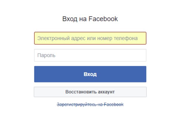 Рабочая ссылка на кракен в торе