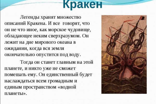 Ссылка на кракен не работает