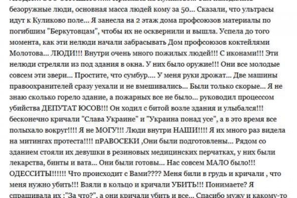 Как зайти на кракен браузеры