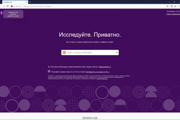 Кракен магазин kraken clear com