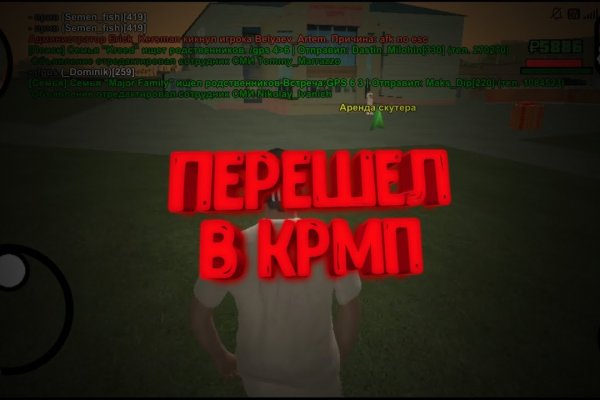 Что такое кракен сайт