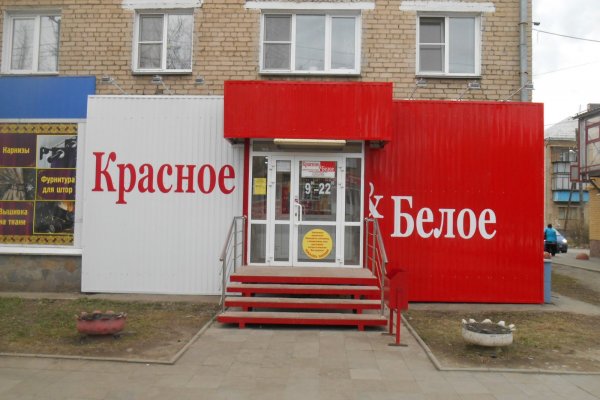 Кракен войти на сайт