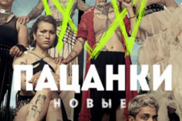 Кракен площадка торговая kr2web in