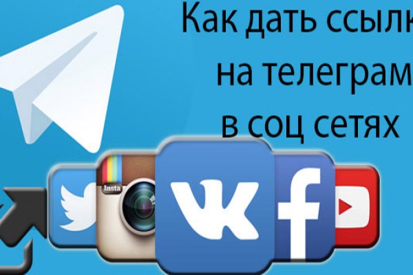 Ссылка кракен даркнет маркет