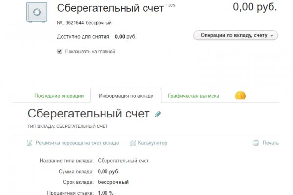 Кракен тор что это
