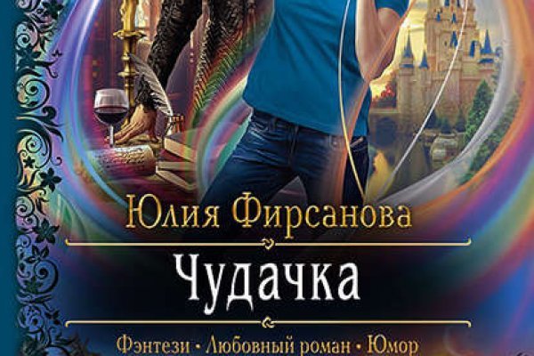 Кракен маркетплейс ссылка krakenat2krnkrnk com