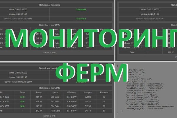 Кракен ссылка pw
