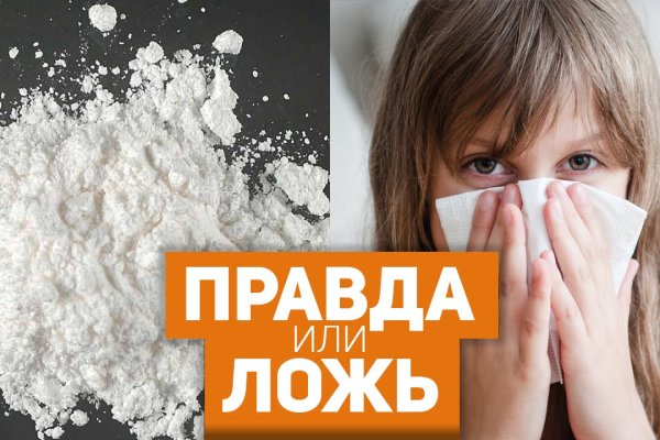 Кракен даркнет что известно