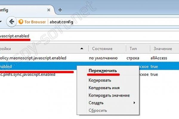 Кракен ссылка 2web