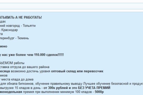 Кракен топ
