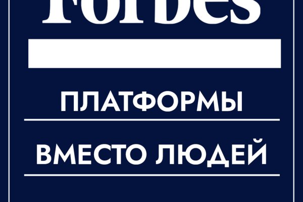 Зайти на сайт кракен