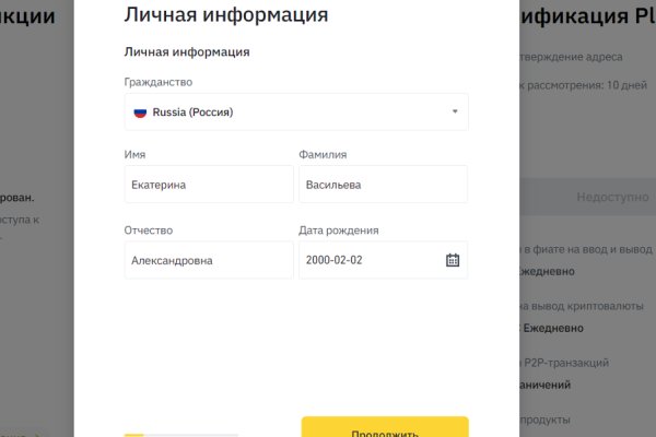 Кракен сайт в тор браузере