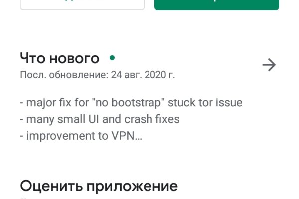 Kraken tor link