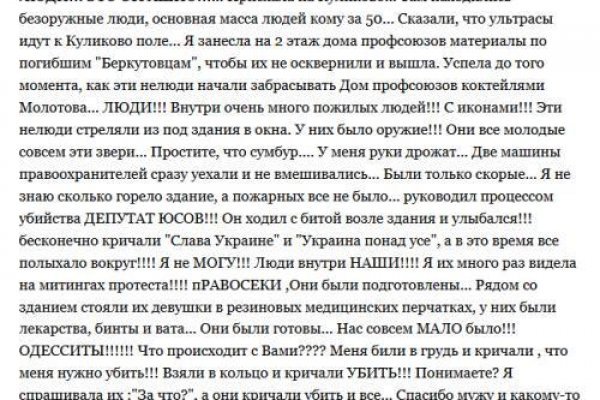 Что продают на сайте кракен