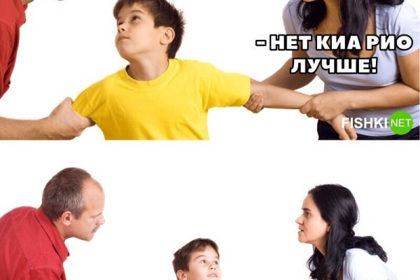 Кракен онион зеркало