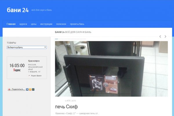 Ссылка на кракен онион