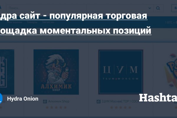 Кракен площадка что это