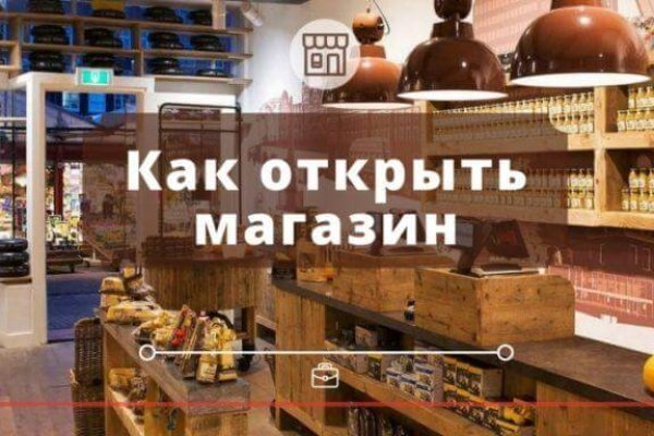 Кракен даркнет войти