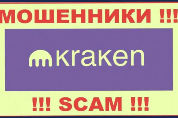 Даркнет зеркало
