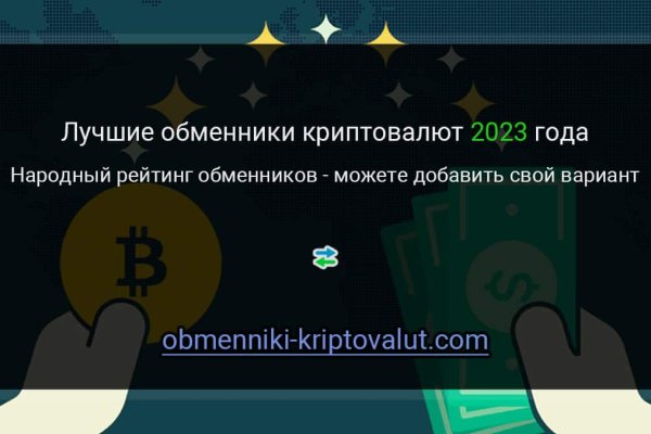 Kraken12 at сайт