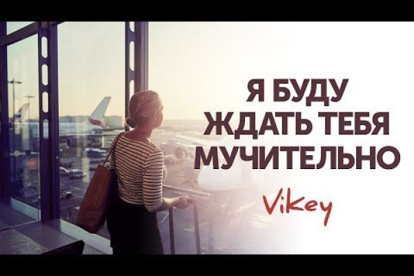 Даркнет москва
