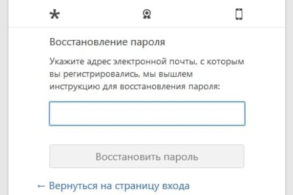 Кракен гидра