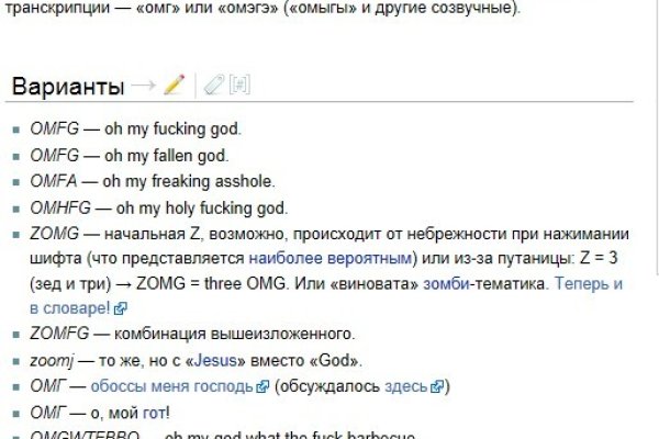 Кракен сайт даркнет зеркало