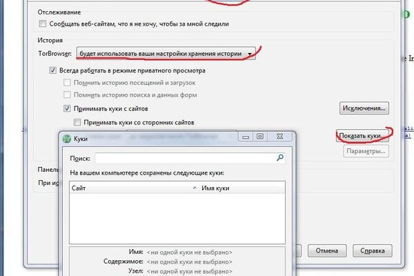 Кракен как проверить зеркало