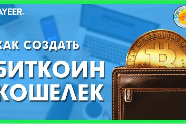 Кракен ссылка