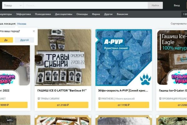Взломали аккаунт кракен