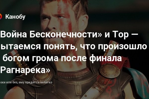 Кракен зеркало на тор