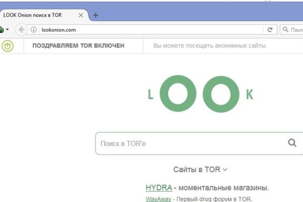 Кракен браузер