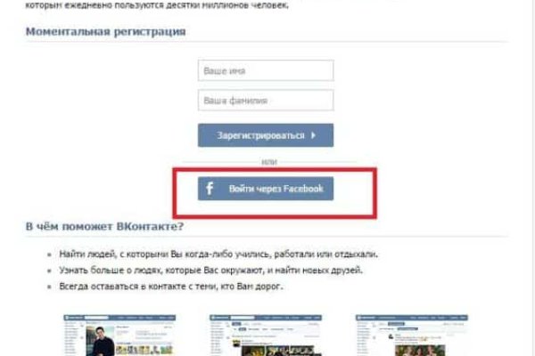 Ссылки для tor