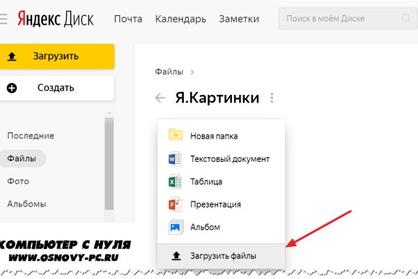 Кракен официальный сайт онион