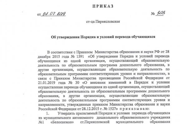 Кракен даркет