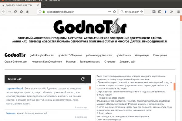 Кракен онион зеркало