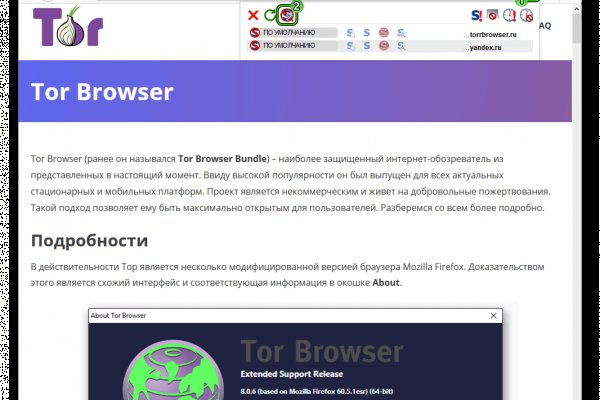 Кракен сайт kr2web in