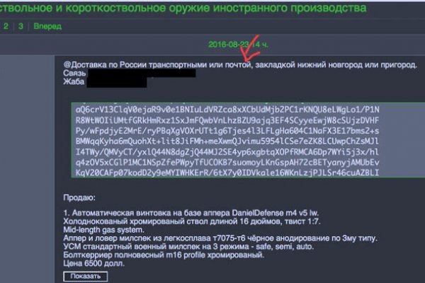 Актуальные ссылки кракен 2025