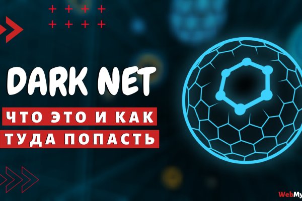 Кракен сайт как зайти