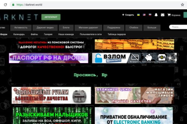 Площадка кракен kraken dark link