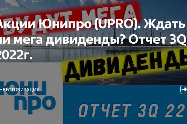 Darknet как войти