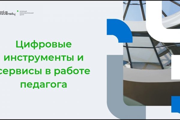 Ссылка адрес на кракен