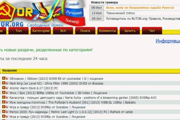 Ссылка на кракен маркет