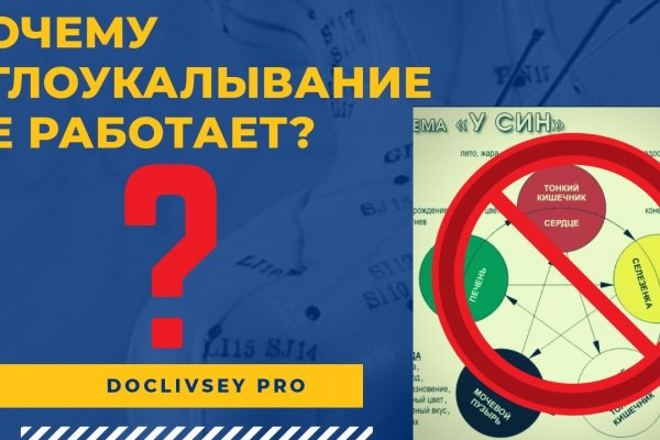 Кракен зеркало тор