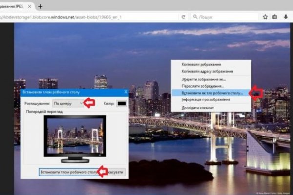 Как найти кракен в торе