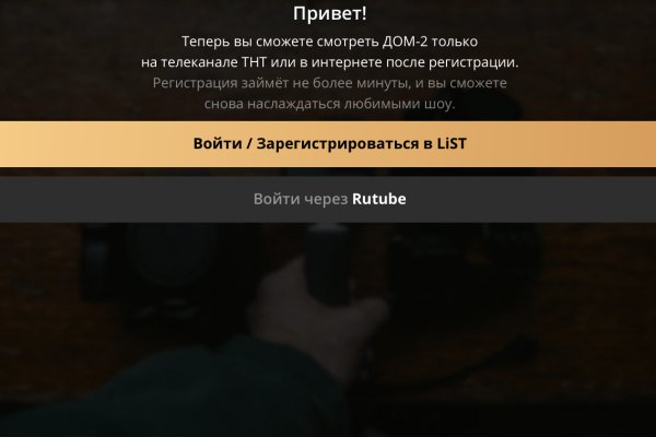 Кракен сайт в тор браузере ссылка