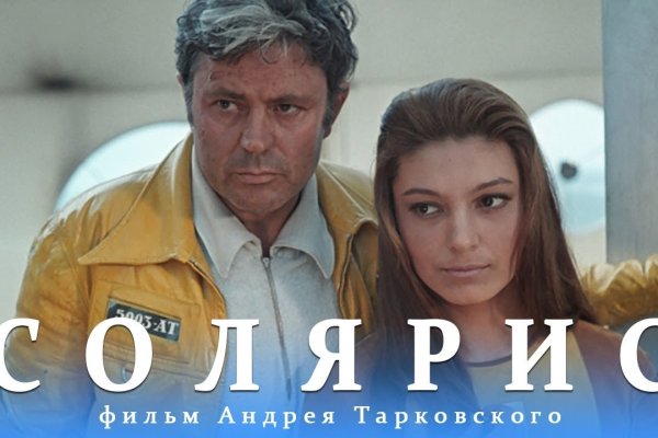 Ссылка на кракен на сегодня