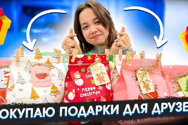 Кракен сайт продаж