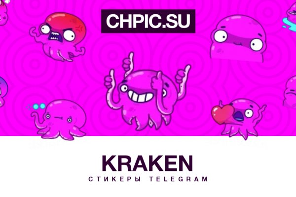 Kraken13 at сайт
