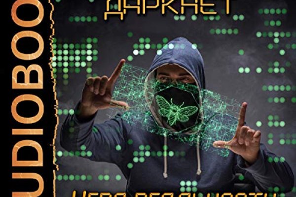 Официальный сайт даркнета
